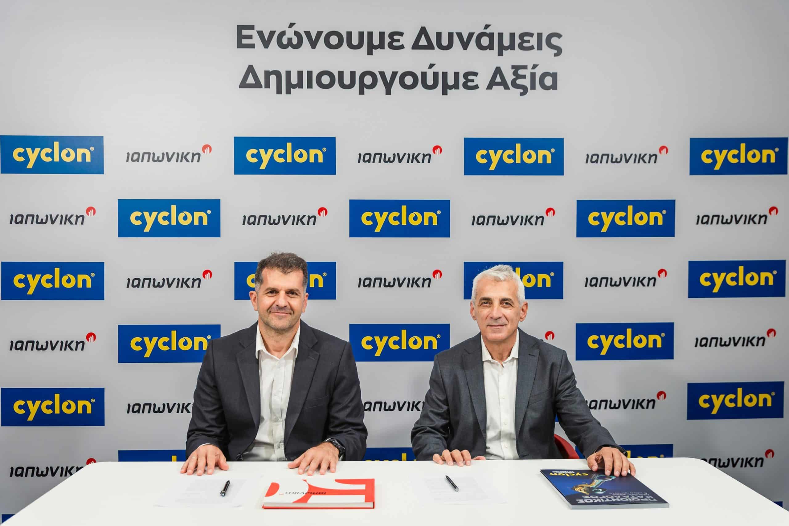 H Cyclon και η Ιαπωνική ενώνουν δυνάμεις
