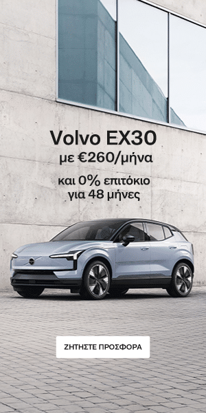Volvo EX30