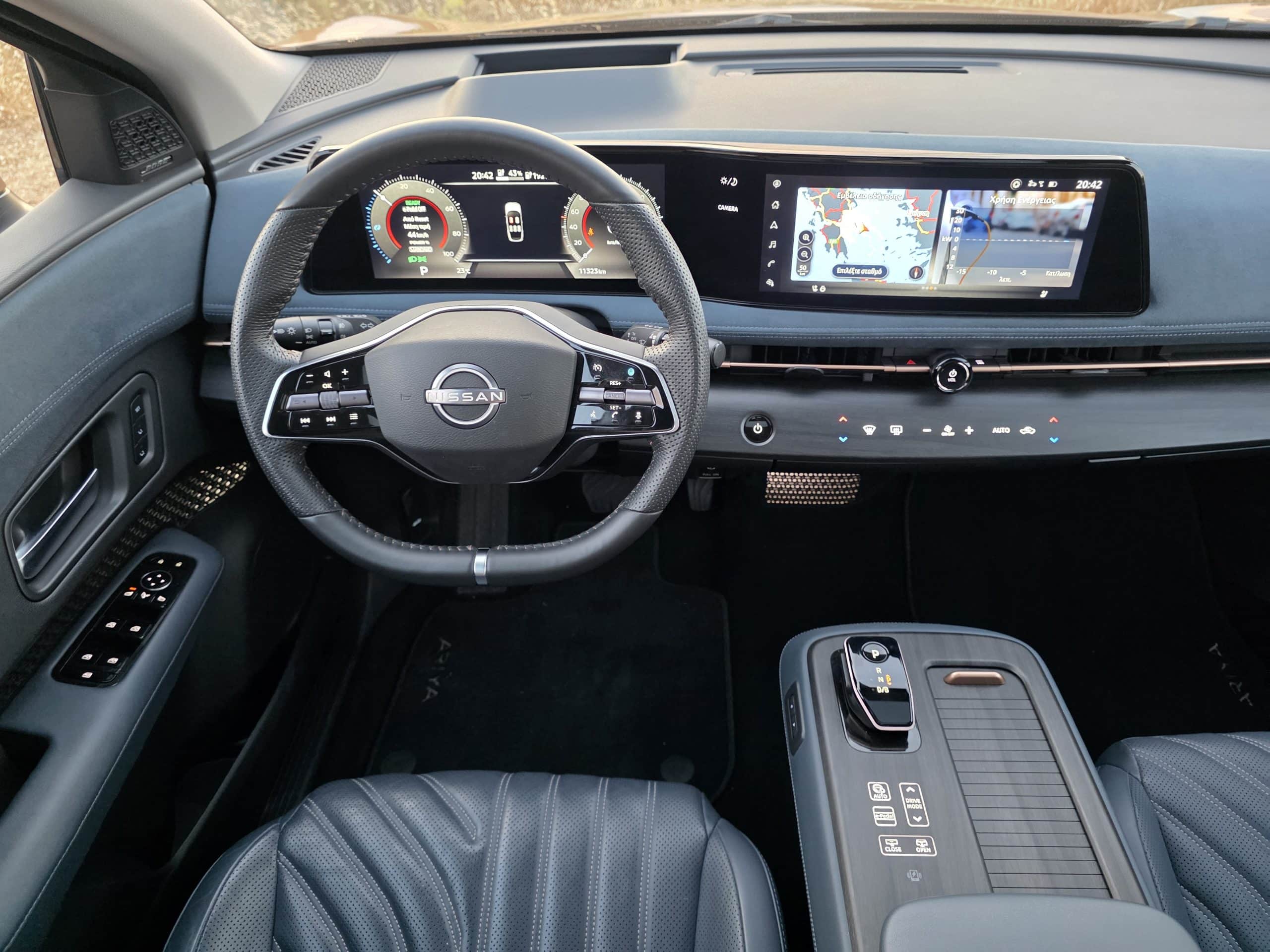 Δοκιμή Nissan Ariya - Όταν η τεχνολογία γίνεται εμπειρία