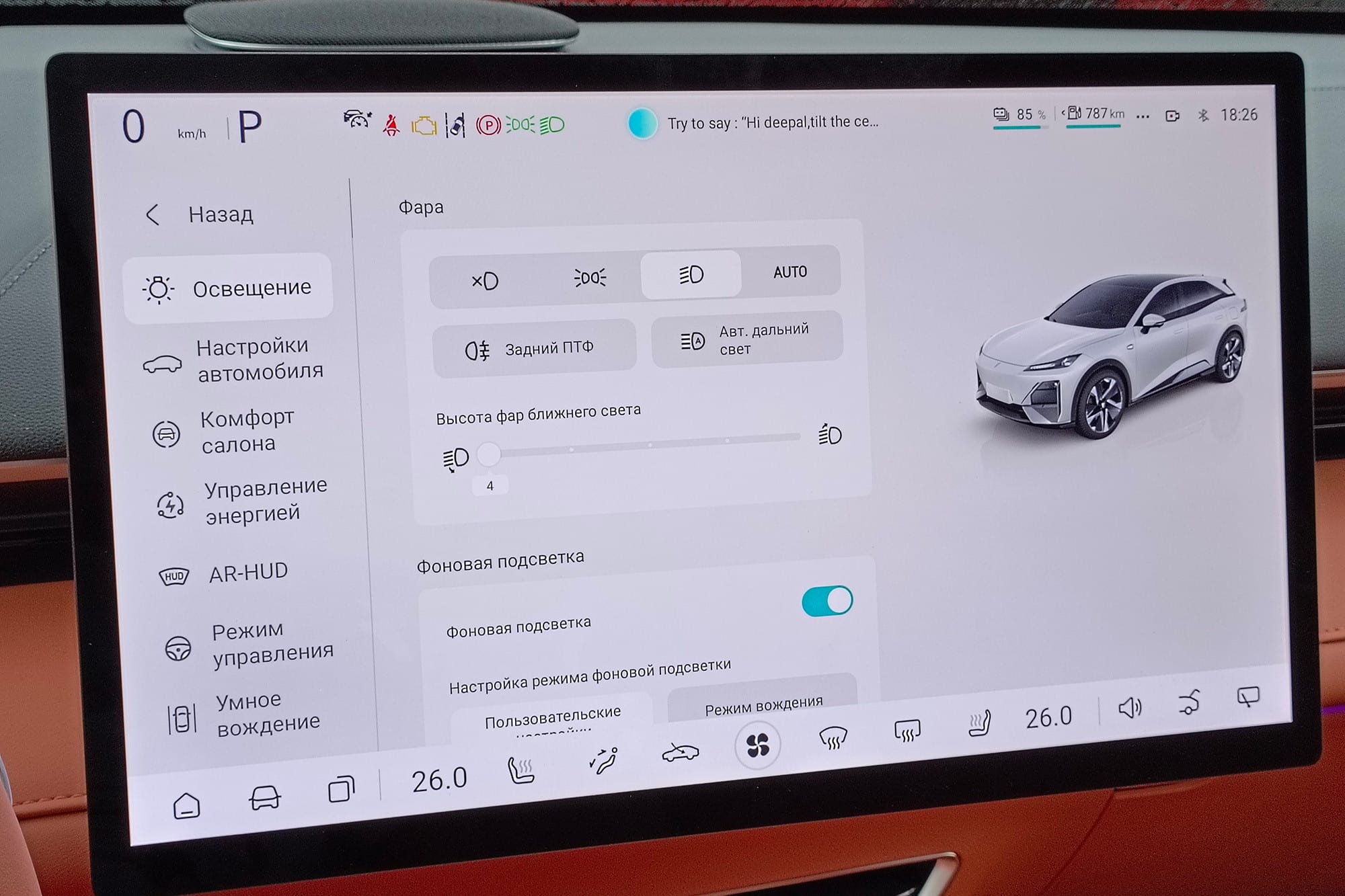 Deepal S07 REEV: Η Changan επαναπροσδιορίζει την υβριδική μετακίνηση