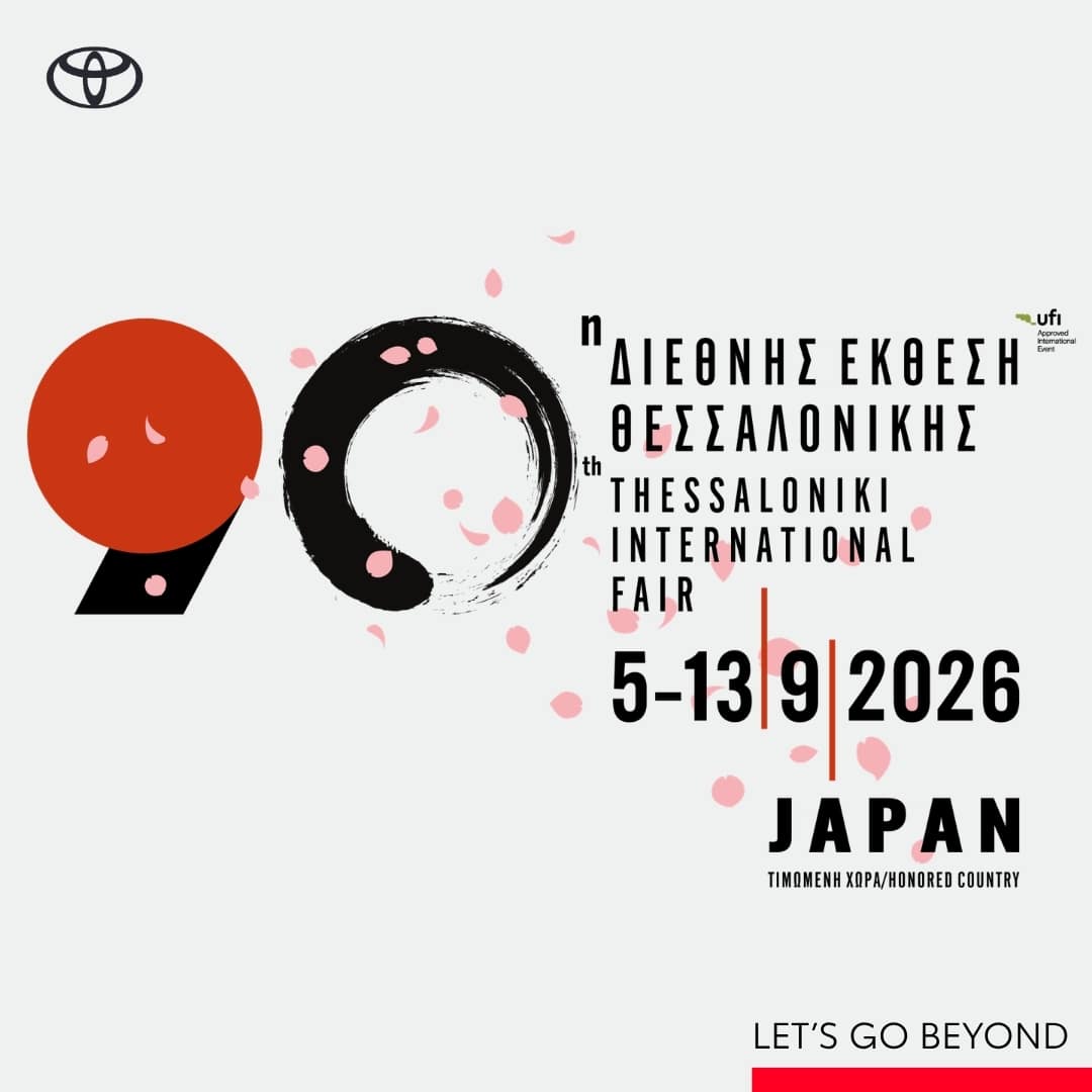 Η Toyota Hellas στην 90ή ΔΕΘ: Από την ιαπωνική κληρονομιά στο μέλλον της κινητικότητας