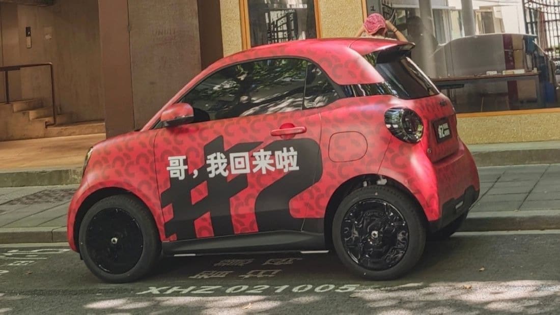 Το Smart #2 αρχίζει να αποκαλύπτεται: Το πραγματικά μικρό ηλεκτρικό αυτοκίνητο πόλης