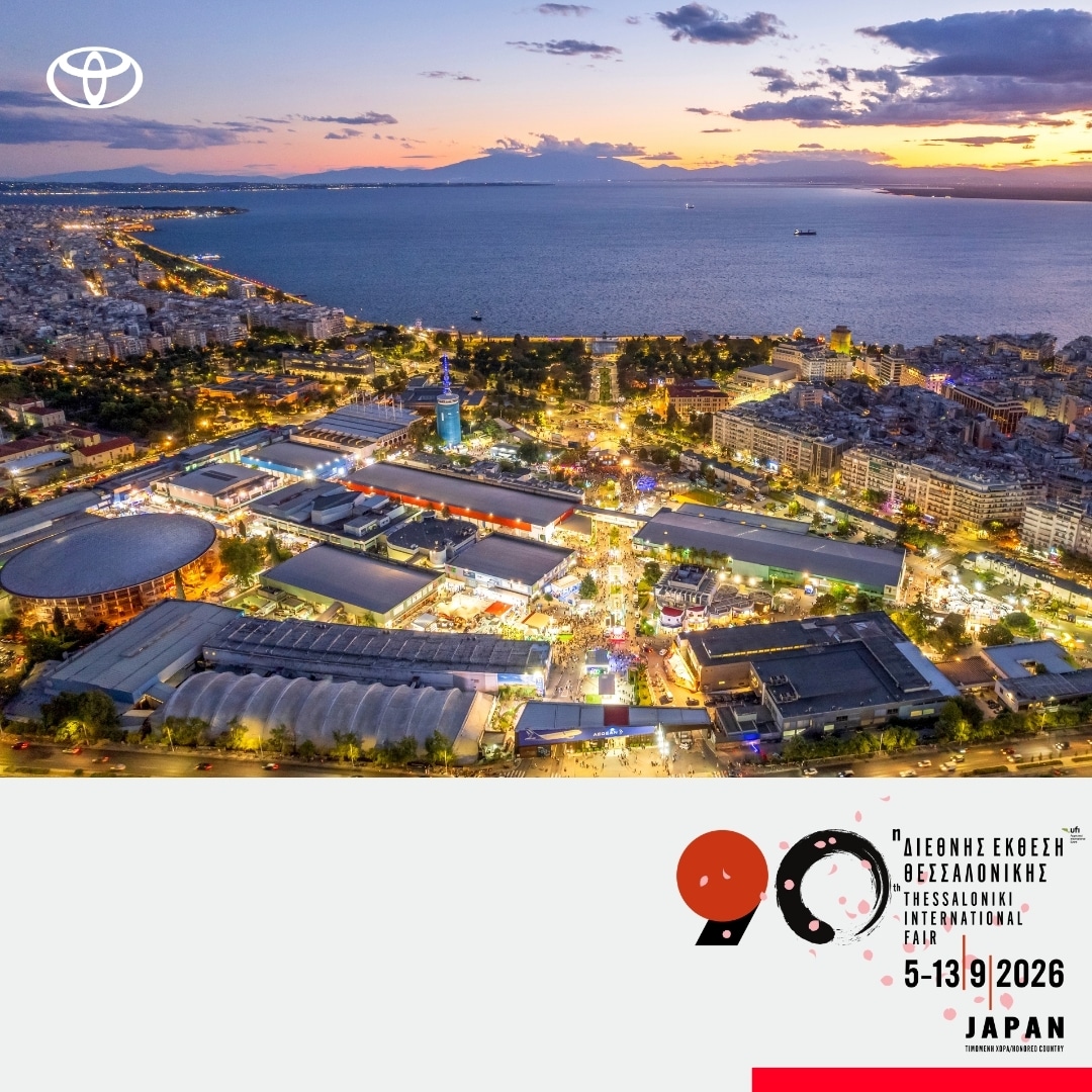 Η Toyota Hellas στην 90ή ΔΕΘ: Από την ιαπωνική κληρονομιά στο μέλλον της κινητικότητας
