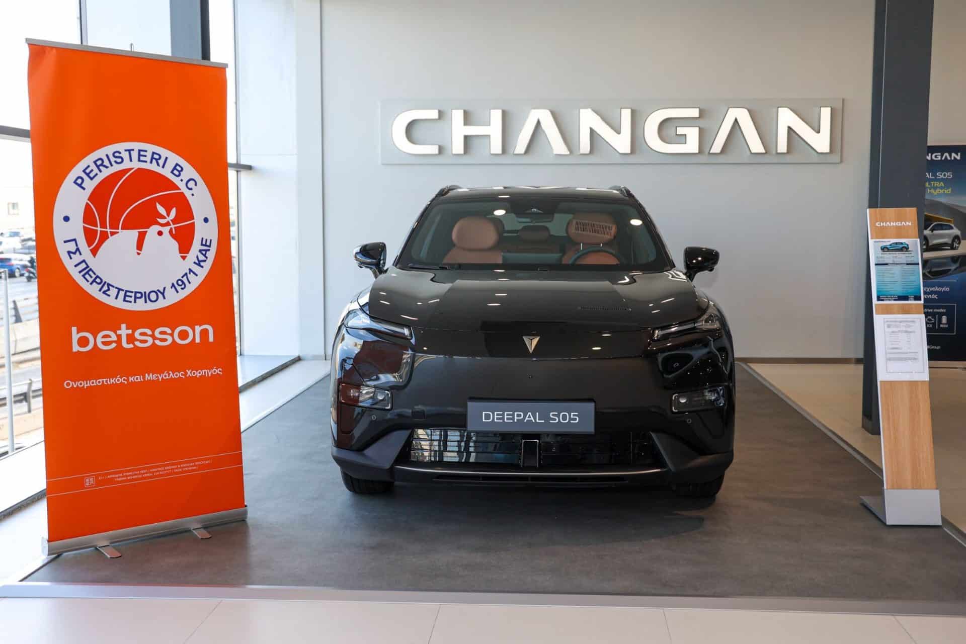 Νέα χορηγική συνεργασία της CHANGAN και της Βελμάρ με την ΚΑΕ Περιστέρι Betsson