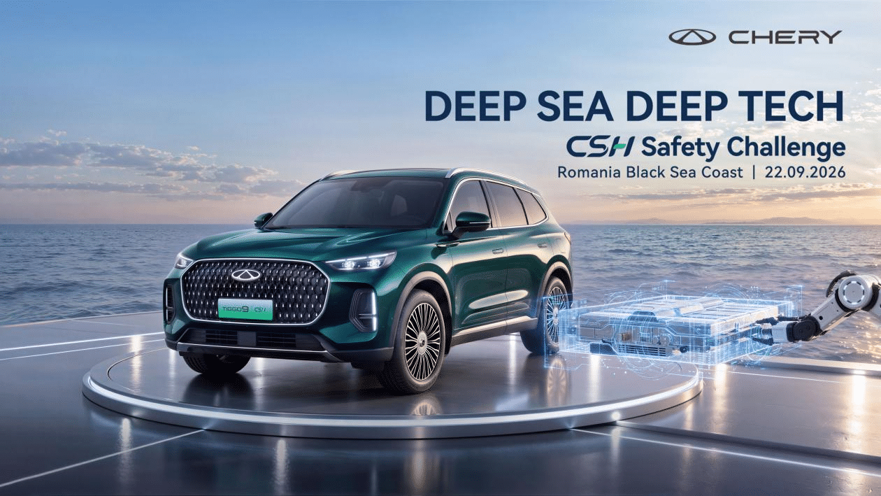 Η απόλυτη δοκιμασία της Chery έρχεται στην Ευρώπη
