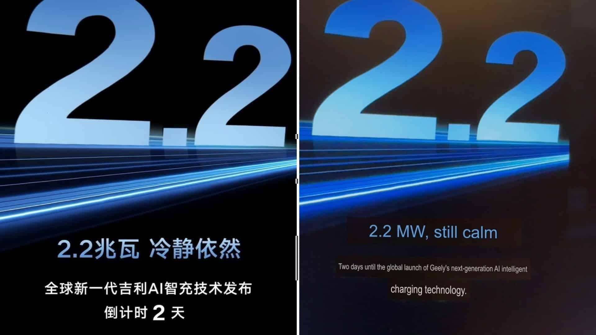 BYD και Geely στη μάχη της πρίζας: Κάτω από 5 λεπτά η μία, κάτω από 4' η άλλη
