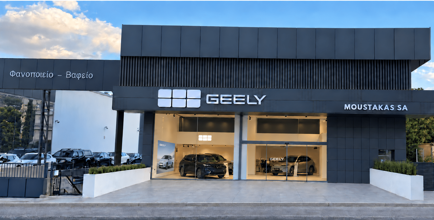 Η Geely ενδυναμώνει το δίκτυο Εξουσιοδοτημένων Εμπόρων