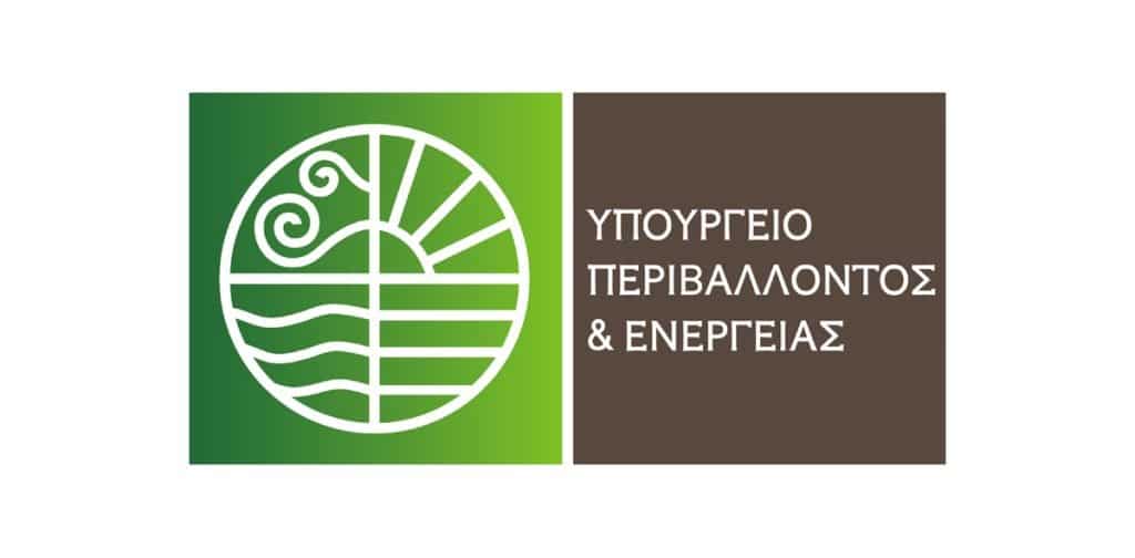 παραγωγή και κατανάλωση ηλεκτρικής ενέργειας για ιδία χρήση από νοικοκυριά και επιχειρήσεις