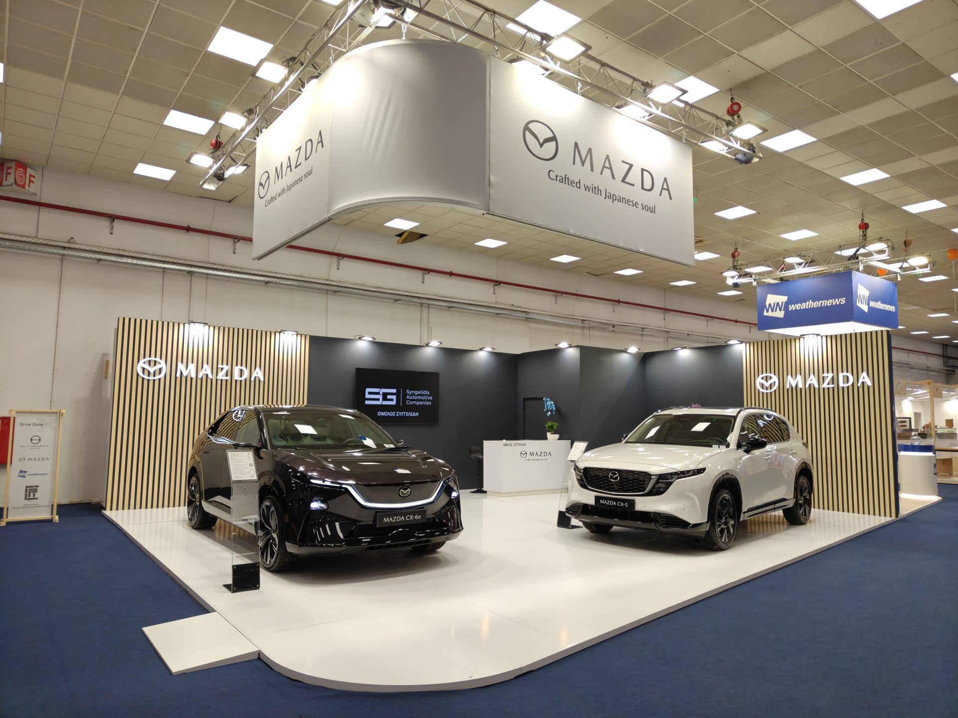 Η Mazda στην 90ή ΔΕΘ