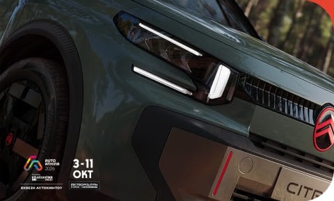 Η Citroën στην AUTO ATHINA 2026: Πανευρωπαϊκή πρεμιέρα για το νέο C3 Aircross OUTDOOR