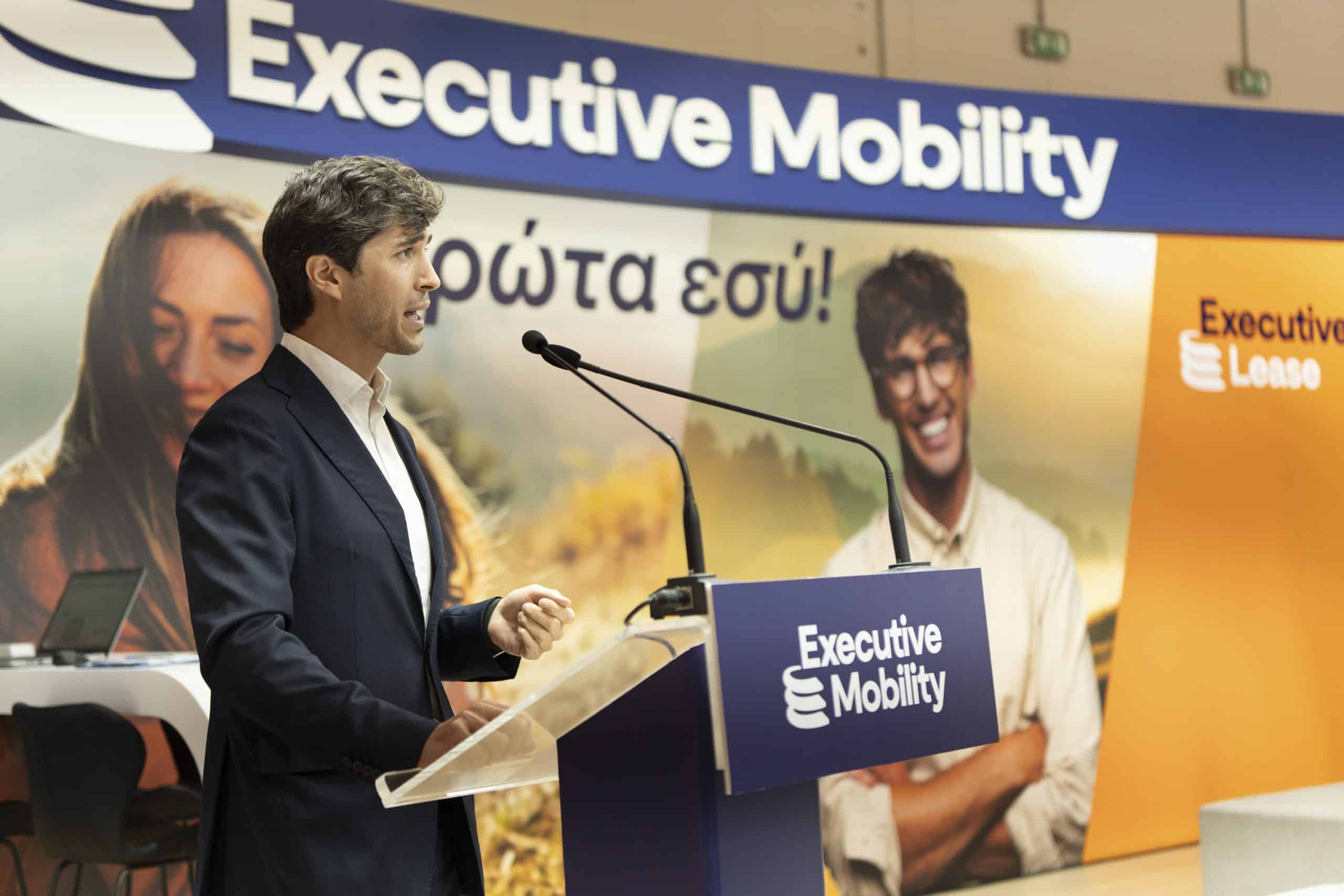 Η Executive Mobility συστήθηκε στο κοινό της AUTO ATHINA 2026