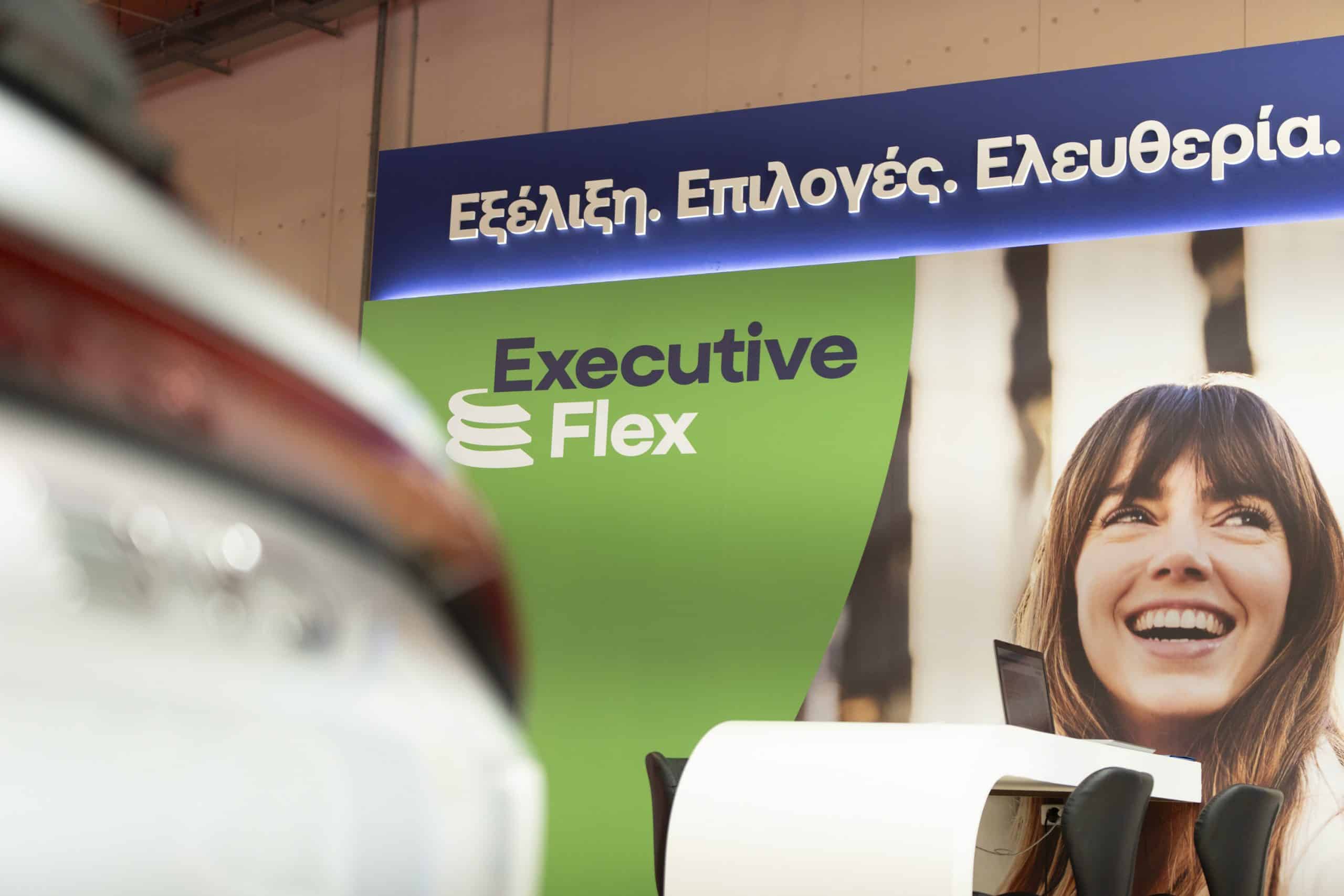 Η Executive Mobility συστήθηκε στο κοινό της AUTO ATHINA 2026