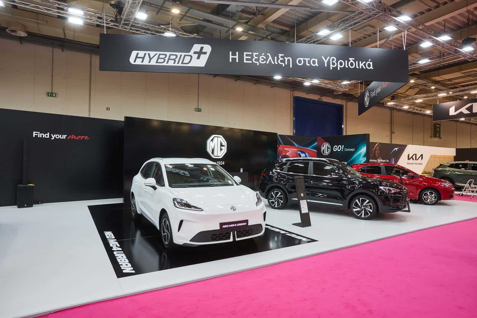 H MG με εντυπωσιακή παρουσία στην AUTO ATHINA 2026
