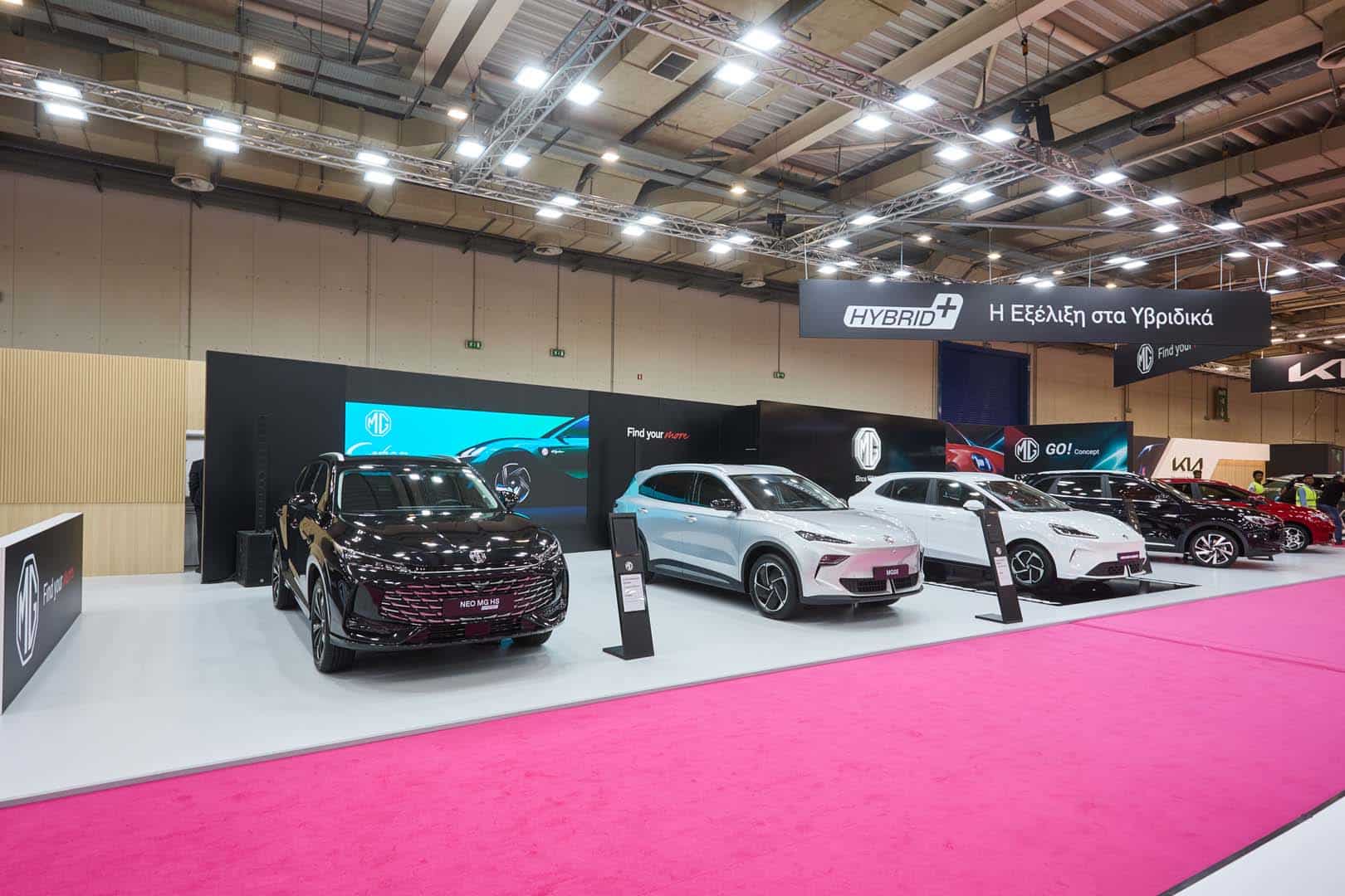 H MG με εντυπωσιακή παρουσία στην AUTO ATHINA 2026