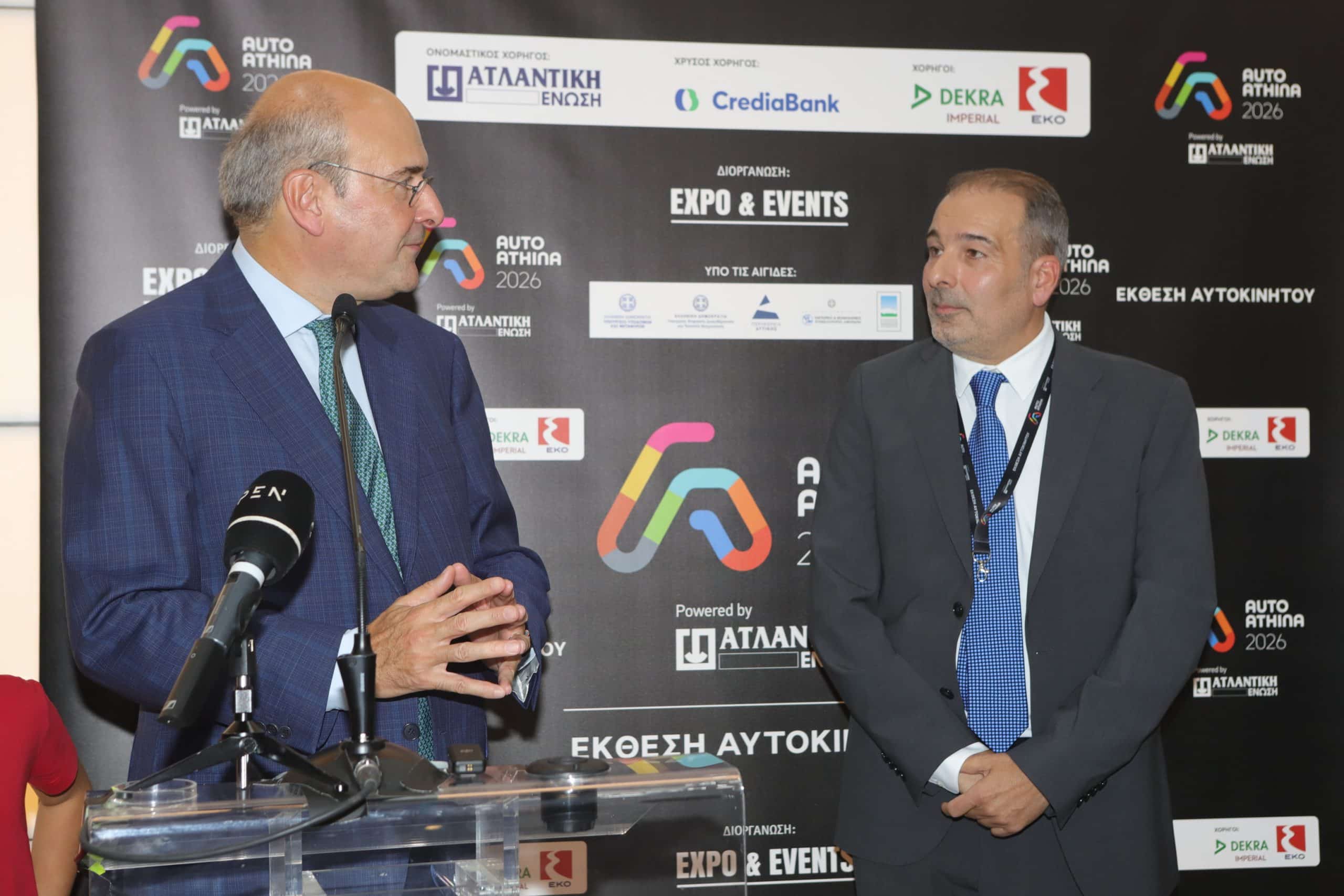 Με μεγάλη επιτυχία πραγματοποιήθηκαν τα επίσημα εγκαίνια της Auto Athina 2026