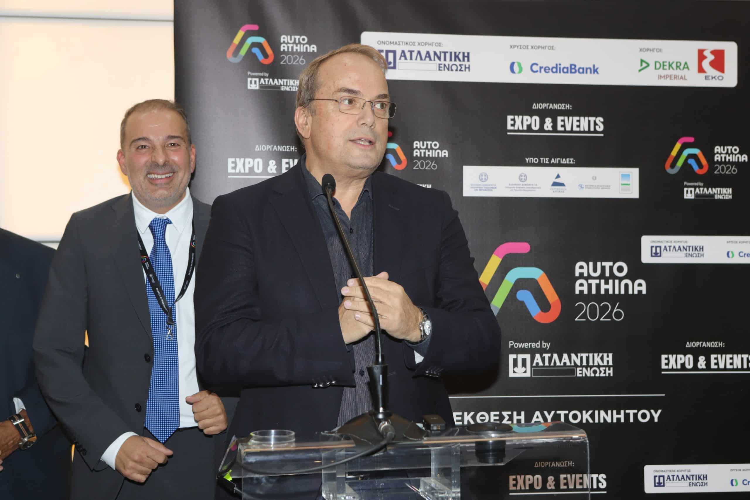 Με μεγάλη επιτυχία πραγματοποιήθηκαν τα επίσημα εγκαίνια της Auto Athina 2026