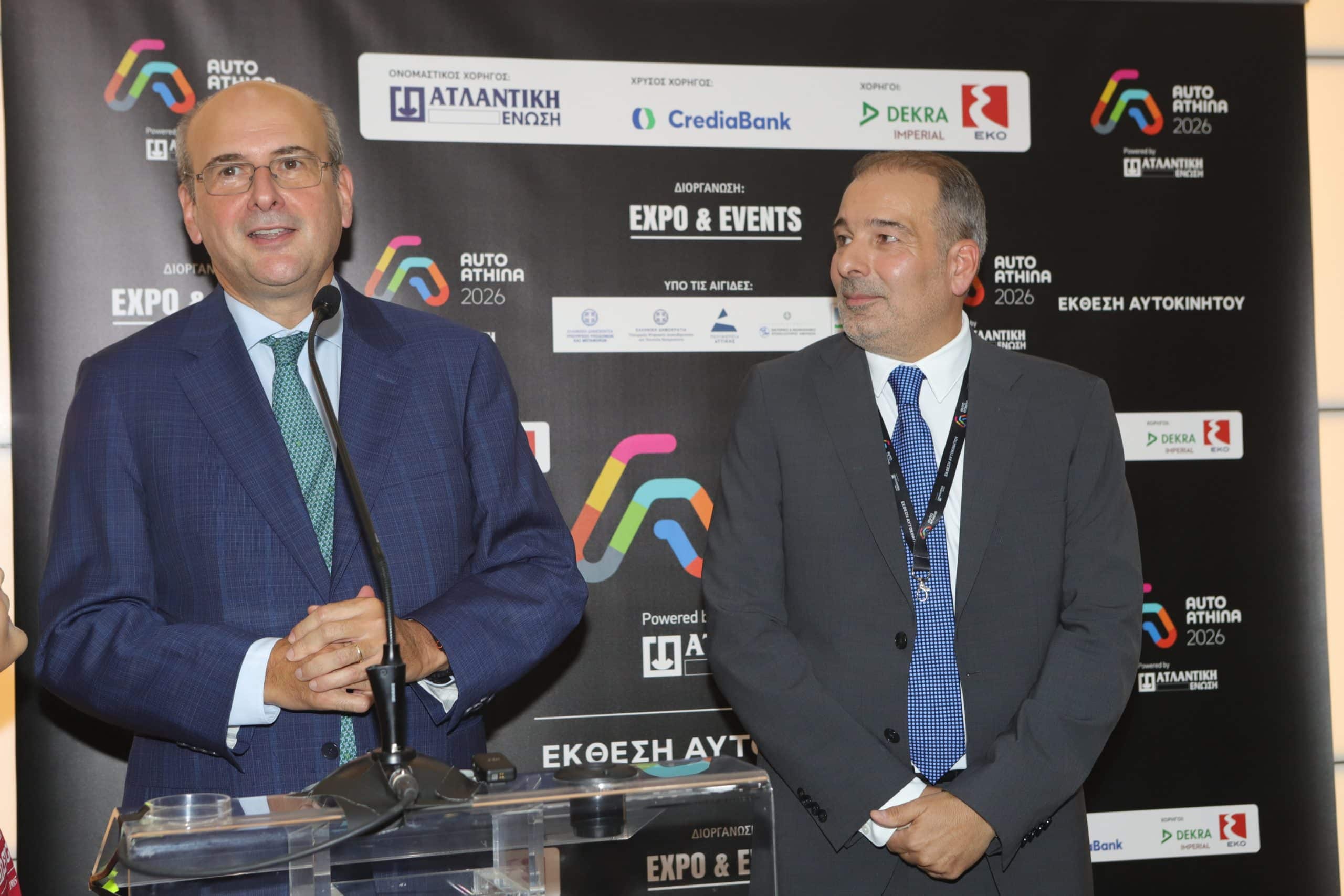Με μεγάλη επιτυχία πραγματοποιήθηκαν τα επίσημα εγκαίνια της Auto Athina 2026