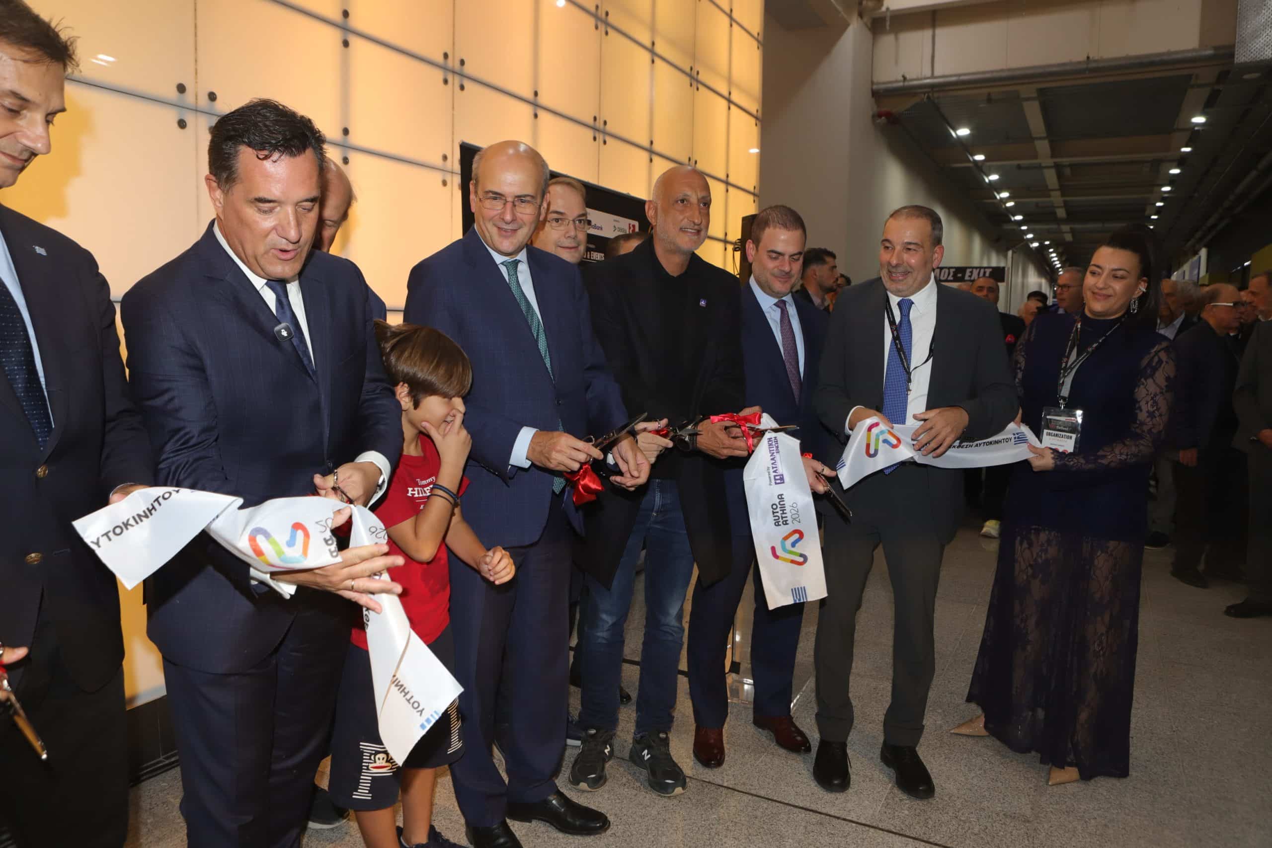 Με μεγάλη επιτυχία πραγματοποιήθηκαν τα επίσημα εγκαίνια της Auto Athina 2026