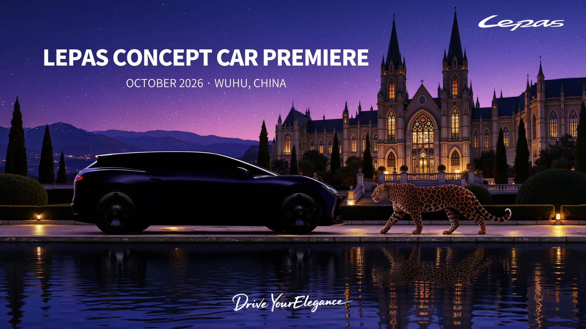 Το πρώτο concept car της Lepas είναι έτοιμο για την παγκόσμια πρεμιέρα του στην Global Elegant Lifestyle Week